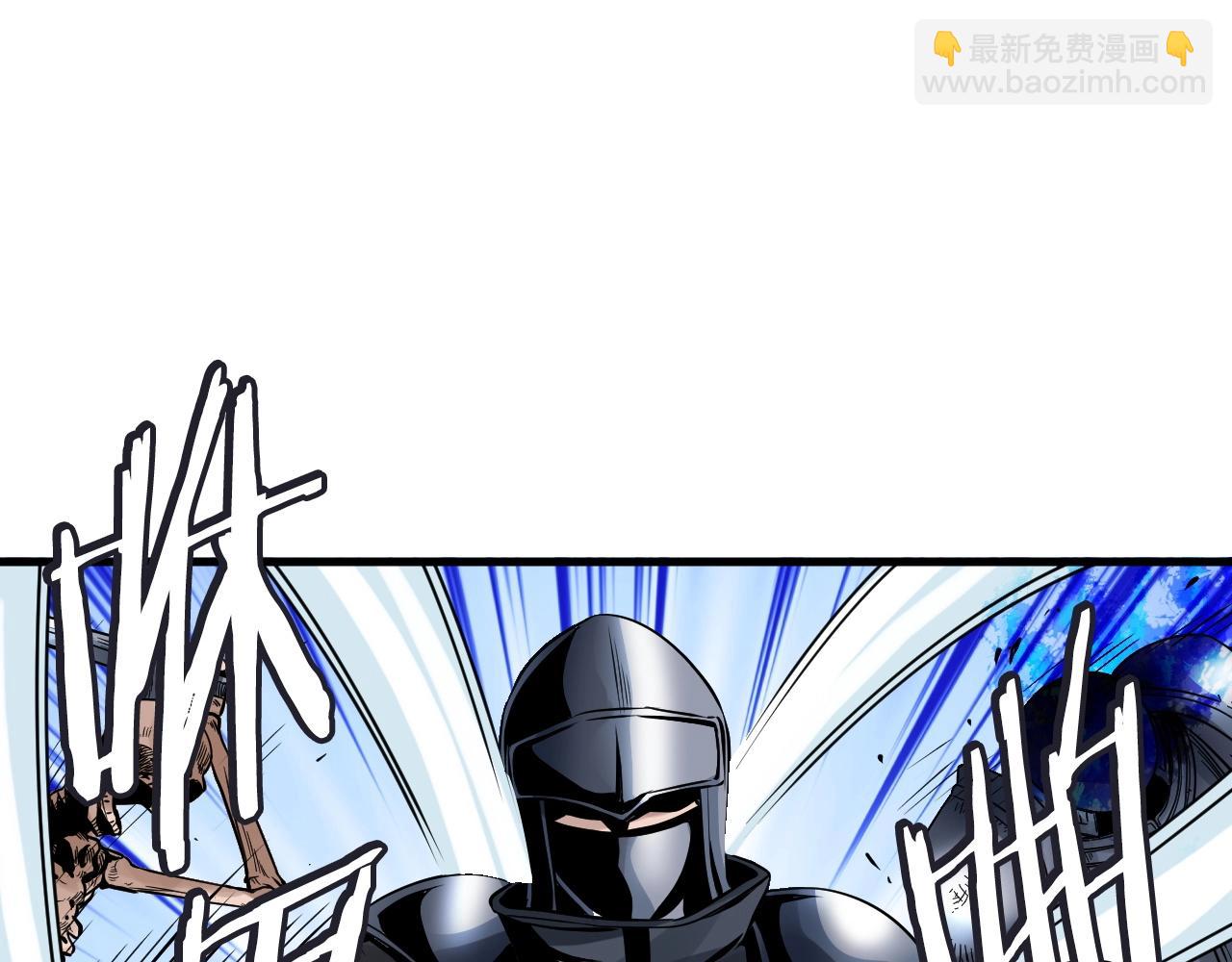 不敗玩家 - 第51話 骷髏！站起來啊啊啊啊啊！(3/4) - 3