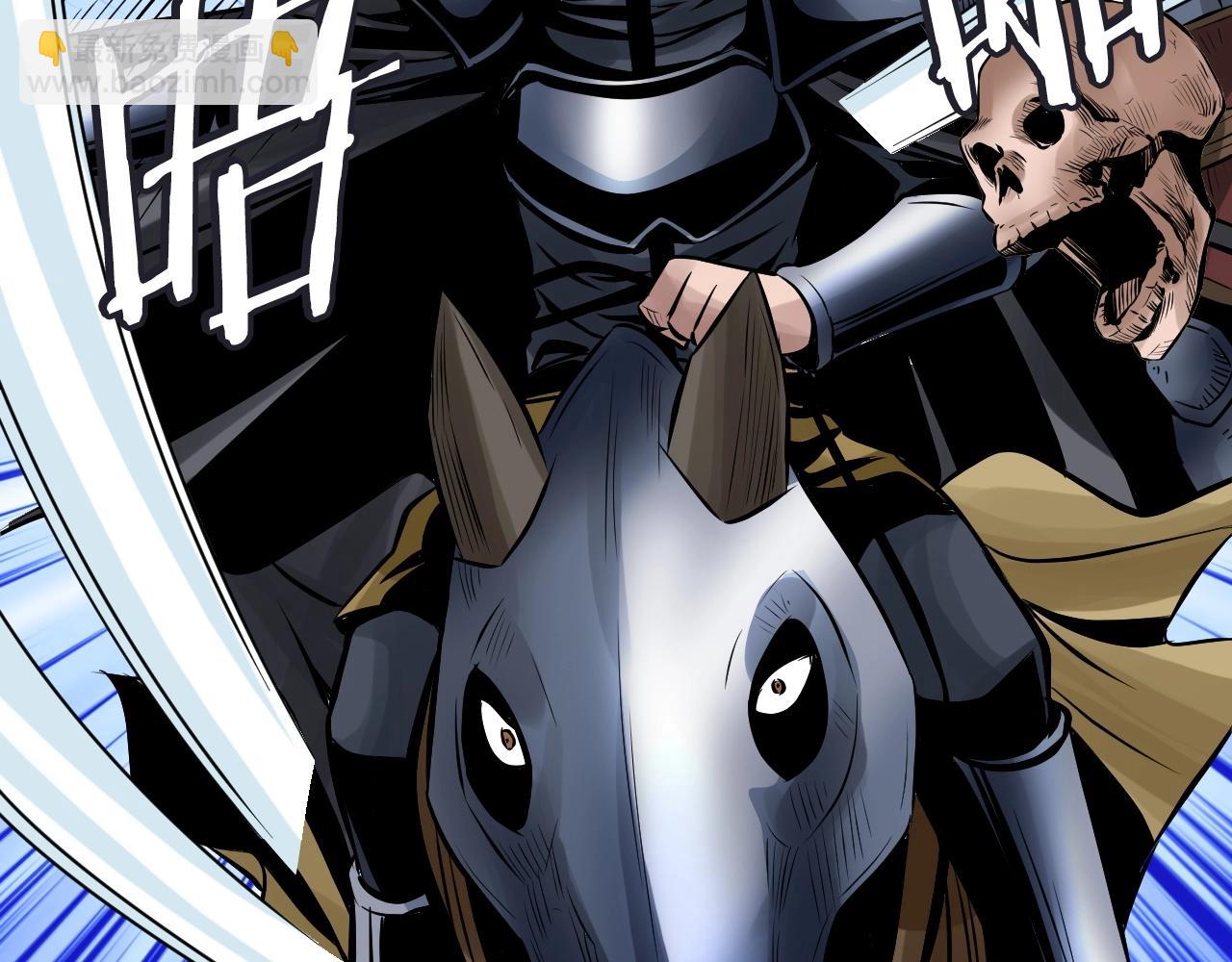 不敗玩家 - 第51話 骷髏！站起來啊啊啊啊啊！(3/4) - 4