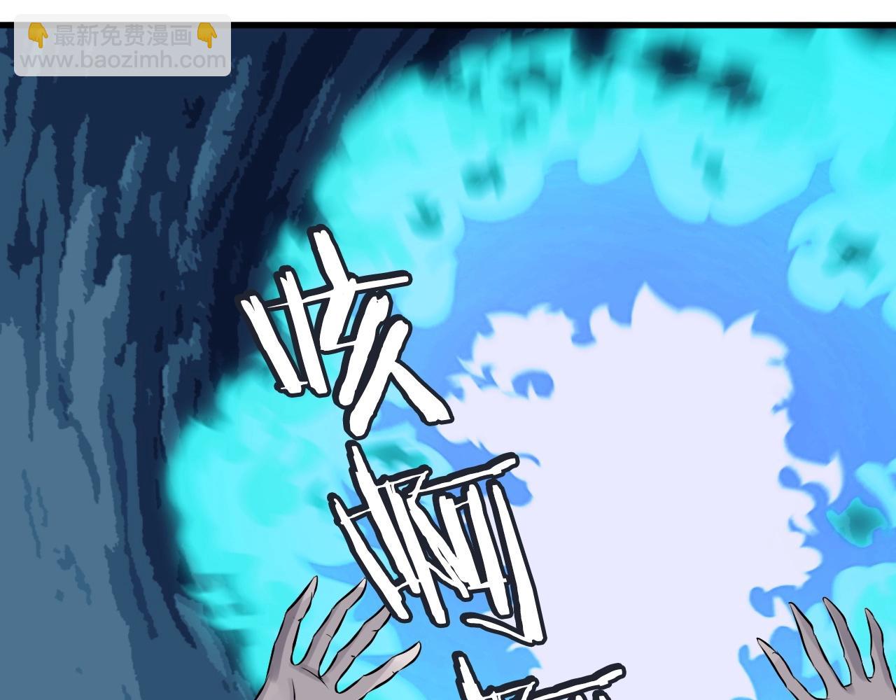 不敗玩家 - 第51話 骷髏！站起來啊啊啊啊啊！(3/4) - 7