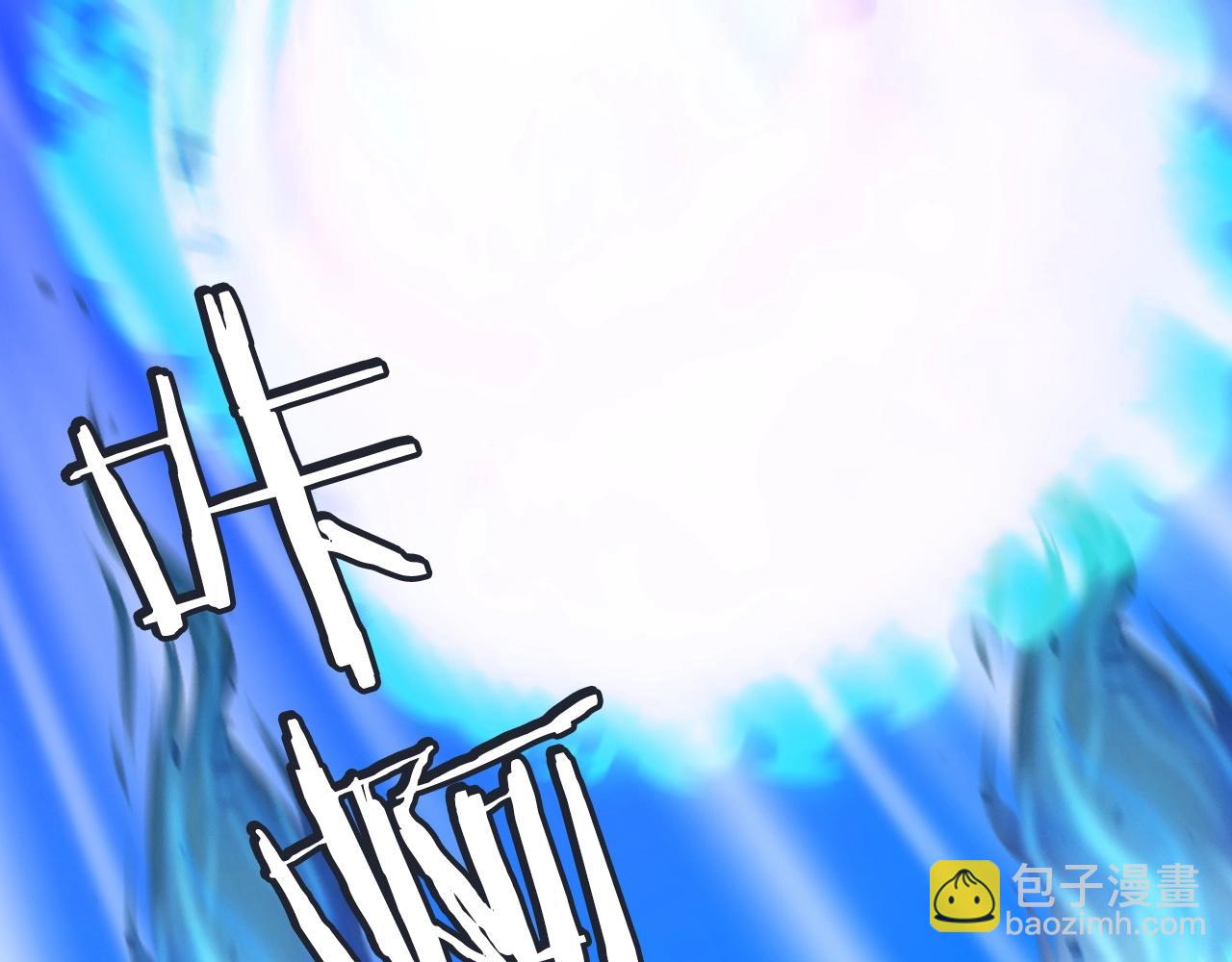 不敗玩家 - 第51話 骷髏！站起來啊啊啊啊啊！(3/4) - 3