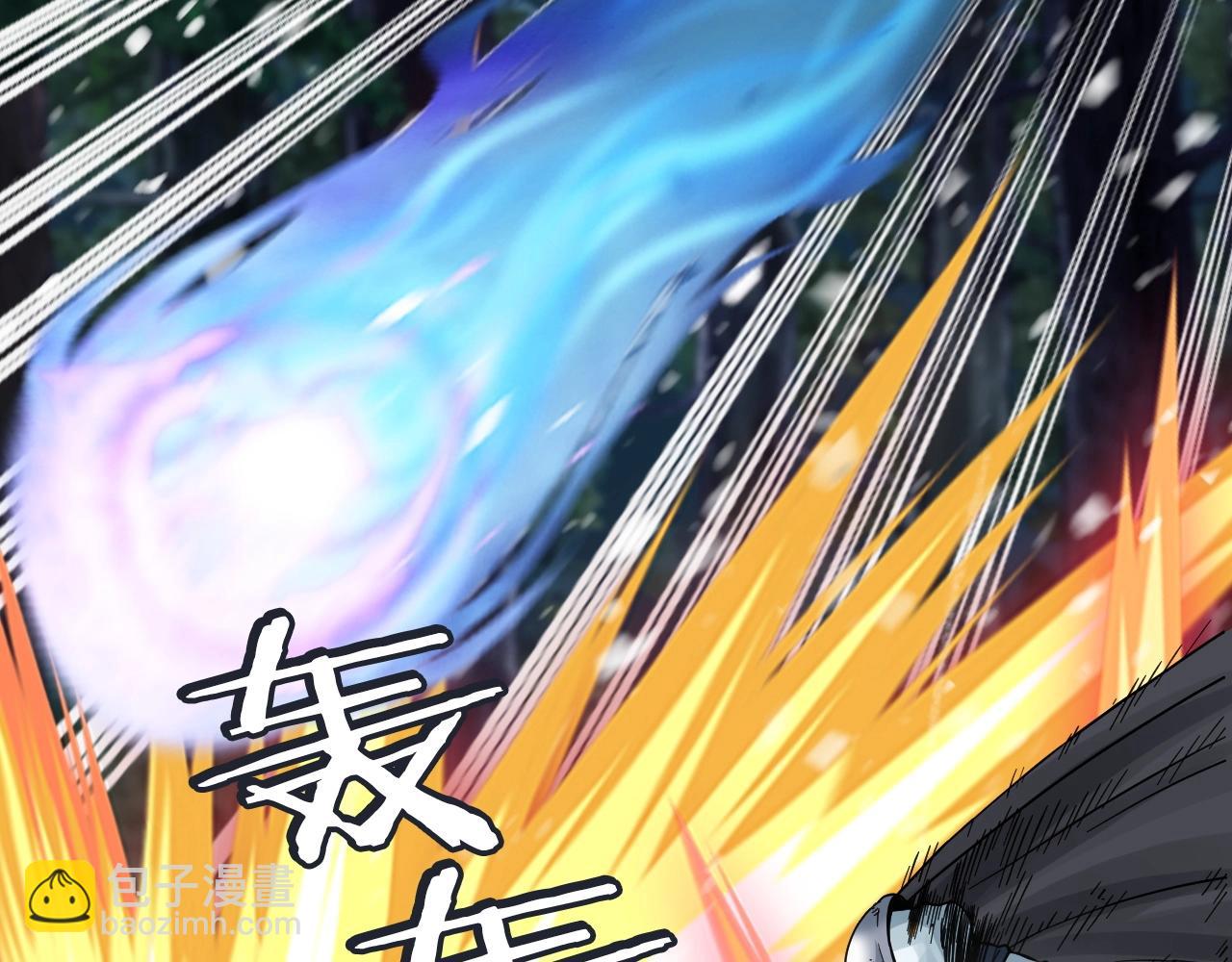 不敗玩家 - 第51話 骷髏！站起來啊啊啊啊啊！(3/4) - 6