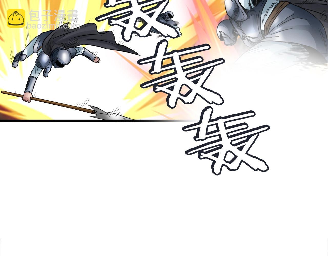 不敗玩家 - 第51話 骷髏！站起來啊啊啊啊啊！(4/4) - 5