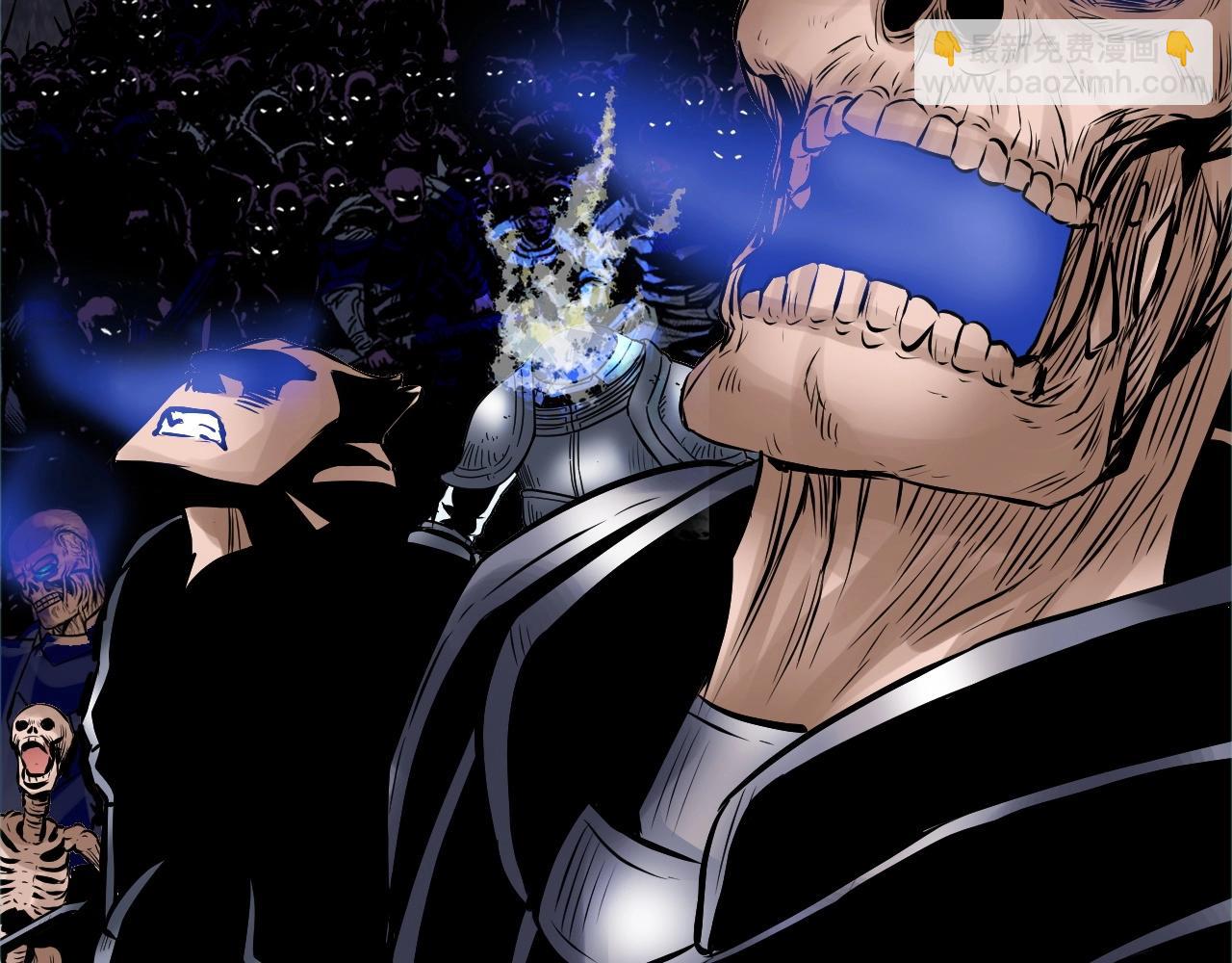 不敗玩家 - 第51話 骷髏！站起來啊啊啊啊啊！(4/4) - 2