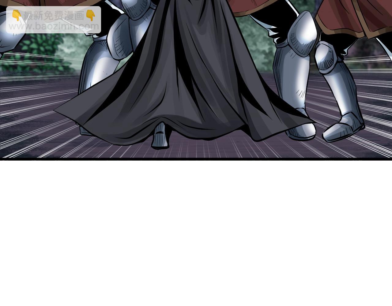 不敗玩家 - 第51話 骷髏！站起來啊啊啊啊啊！(4/4) - 5