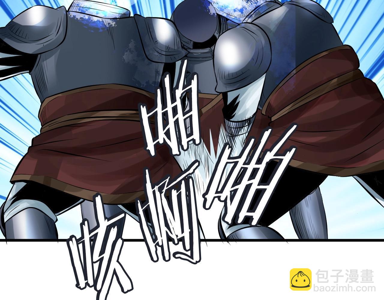 不敗玩家 - 第51話 骷髏！站起來啊啊啊啊啊！(4/4) - 4