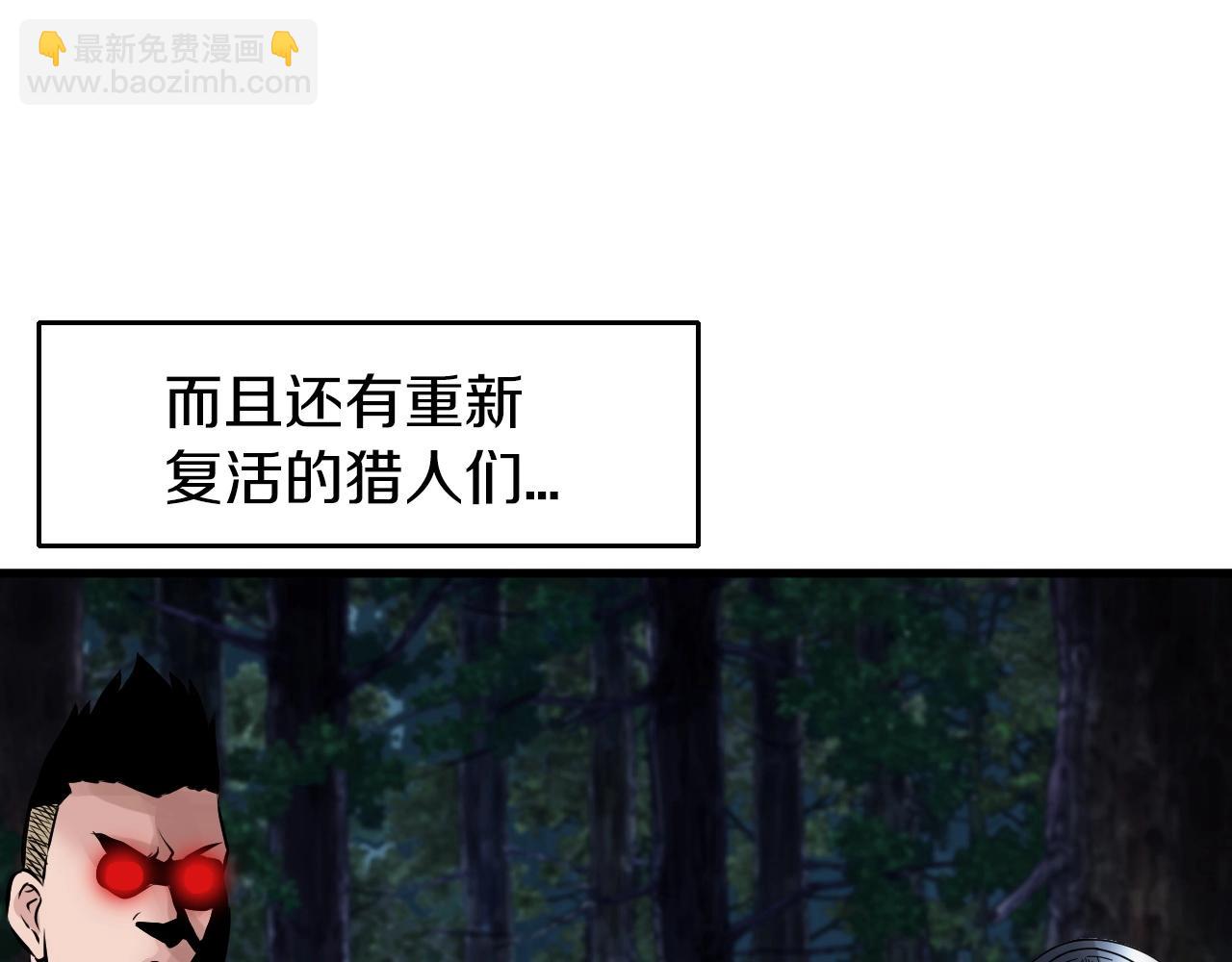 不敗玩家 - 第51話 骷髏！站起來啊啊啊啊啊！(4/4) - 6