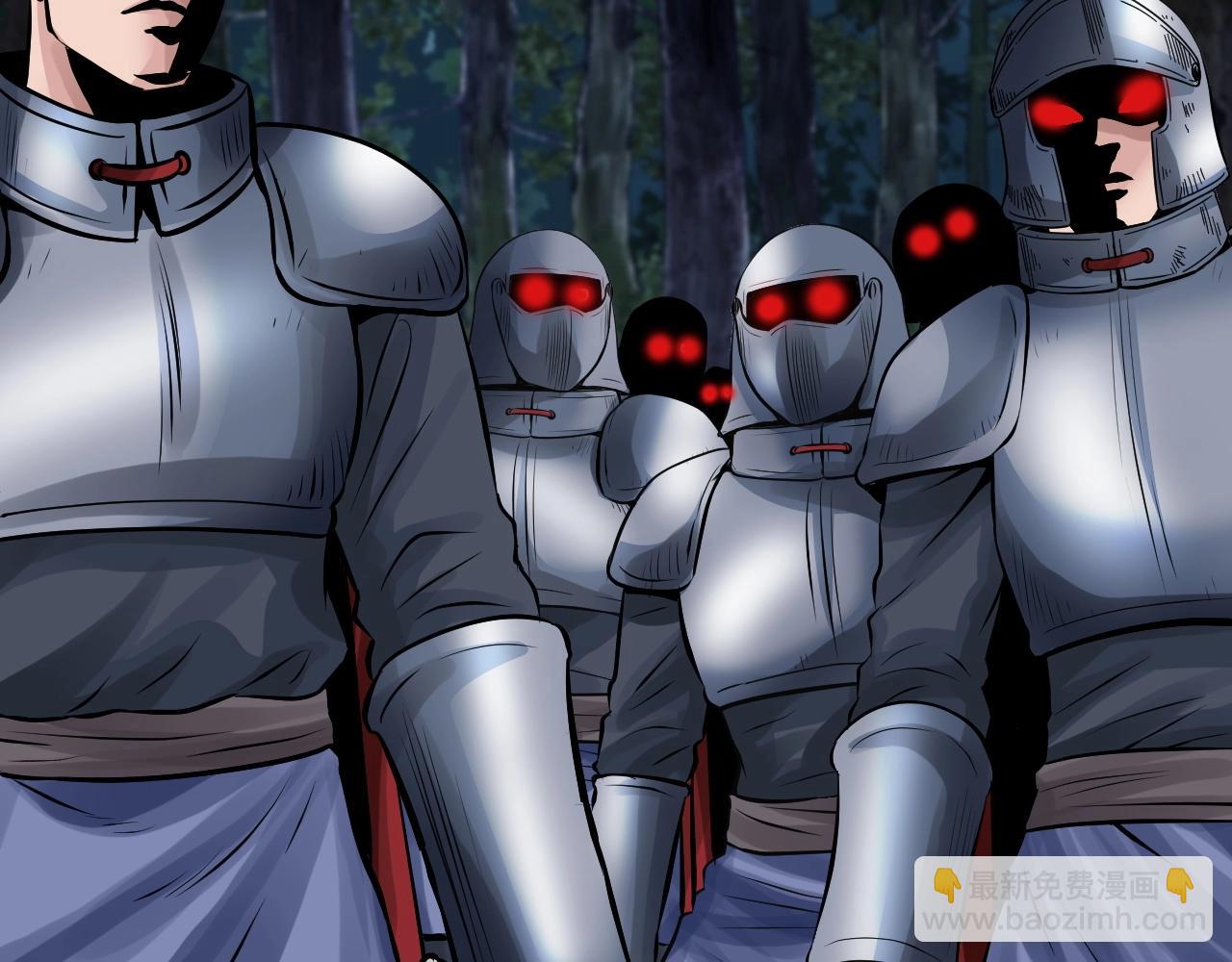 不敗玩家 - 第51話 骷髏！站起來啊啊啊啊啊！(4/4) - 1