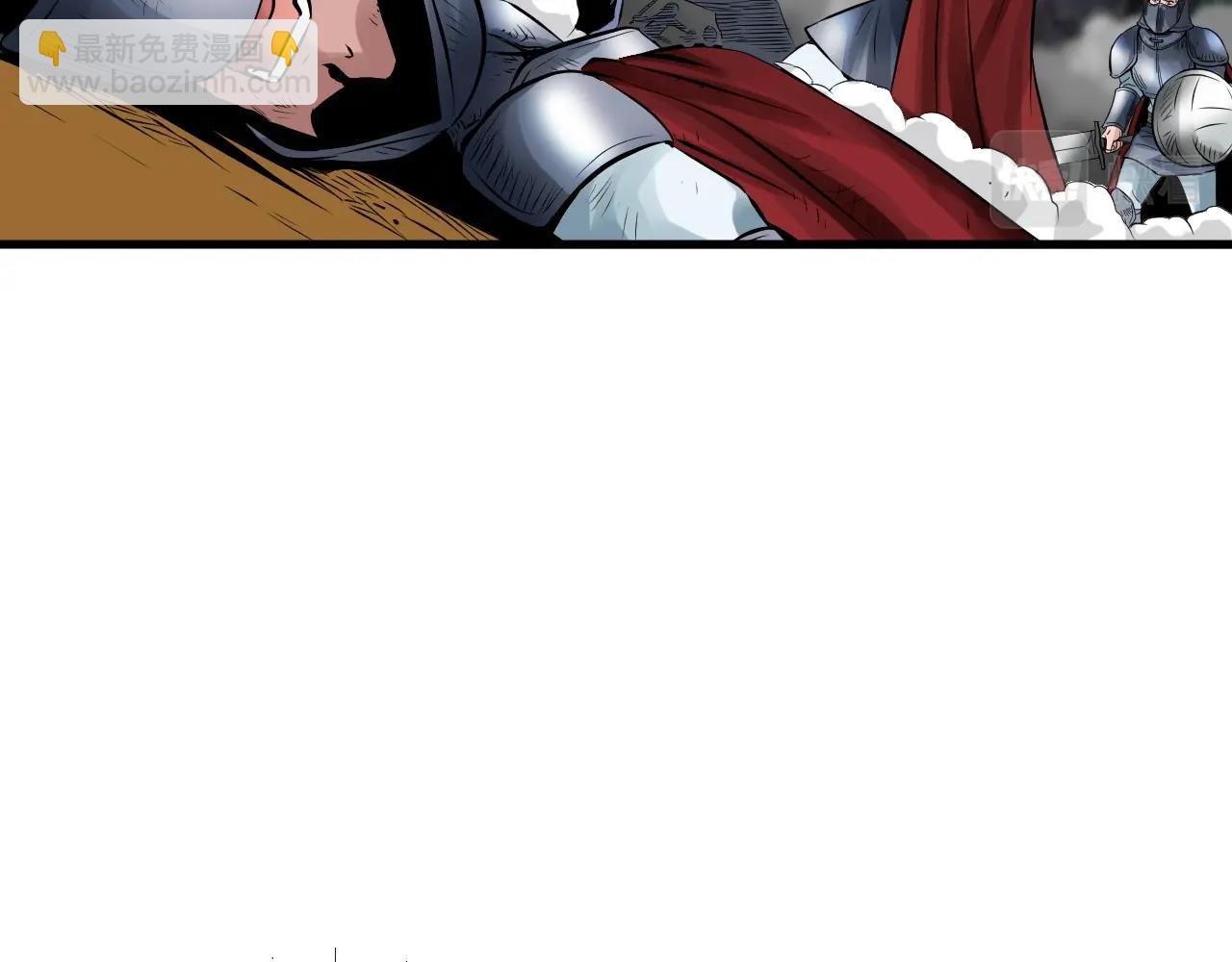 不敗玩家 - 第51話 骷髏！站起來啊啊啊啊啊！(4/4) - 4