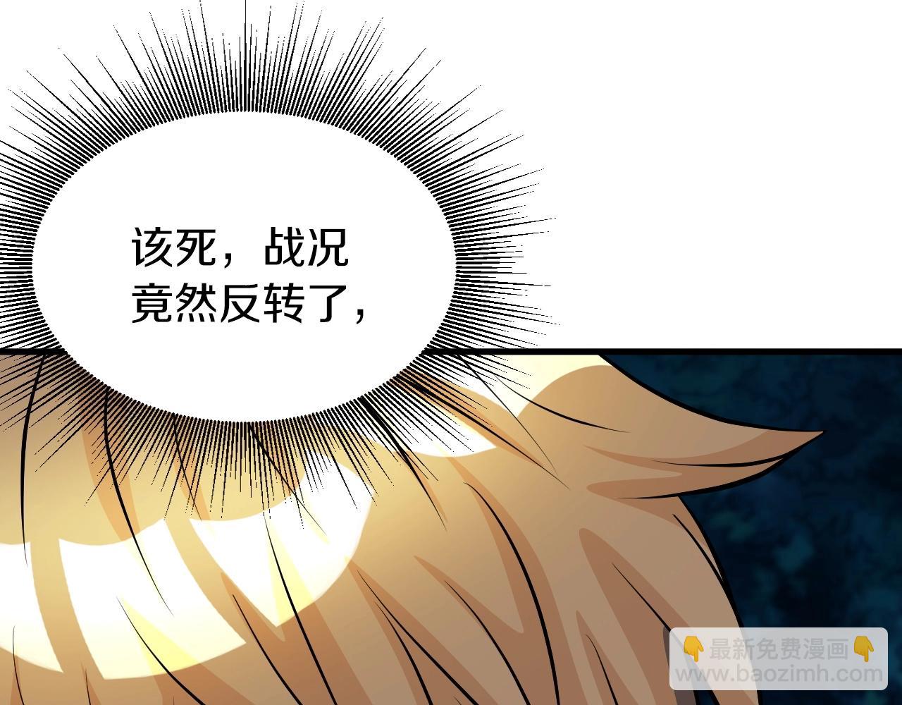 不敗玩家 - 第51話 骷髏！站起來啊啊啊啊啊！(4/4) - 5