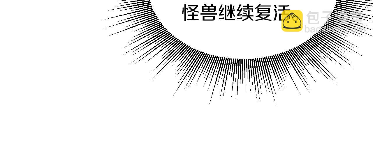 不敗玩家 - 第51話 骷髏！站起來啊啊啊啊啊！(4/4) - 5