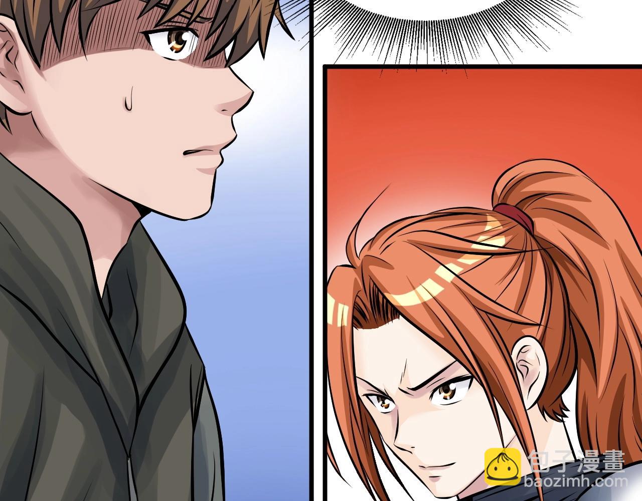 不敗玩家 - 第51話 骷髏！站起來啊啊啊啊啊！(4/4) - 4