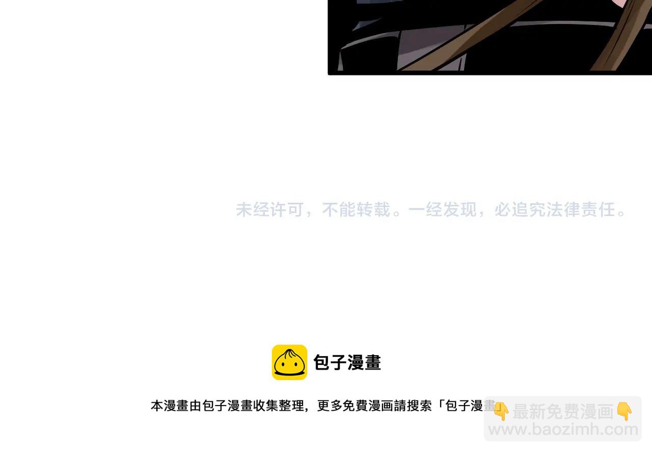 不敗玩家 - 第51話 骷髏！站起來啊啊啊啊啊！(4/4) - 6