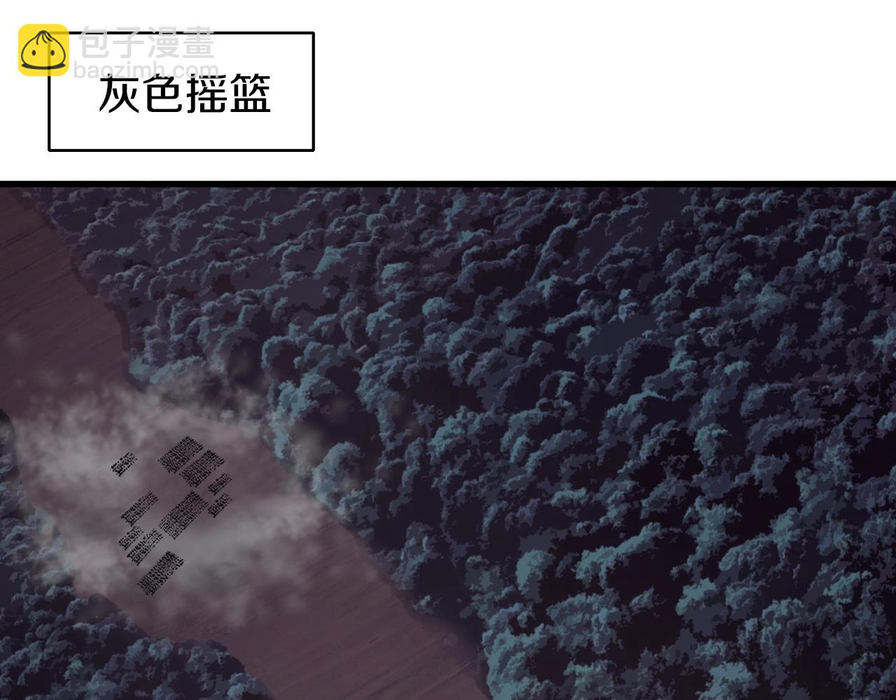 不敗玩家 - 第51話 骷髏！站起來啊啊啊啊啊！(1/4) - 2