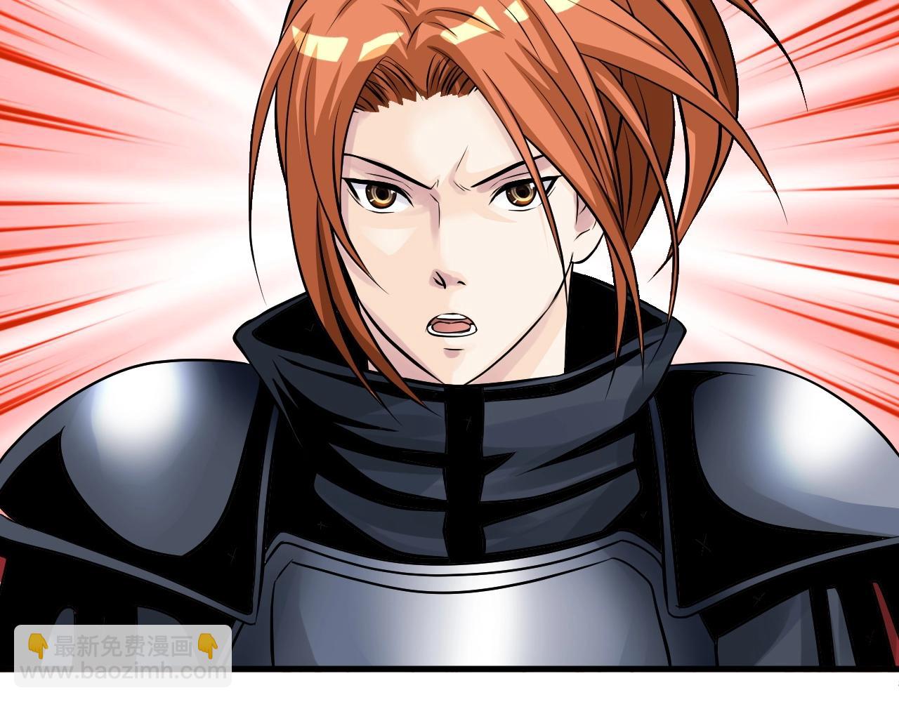 不敗玩家 - 第51話 骷髏！站起來啊啊啊啊啊！(1/4) - 6