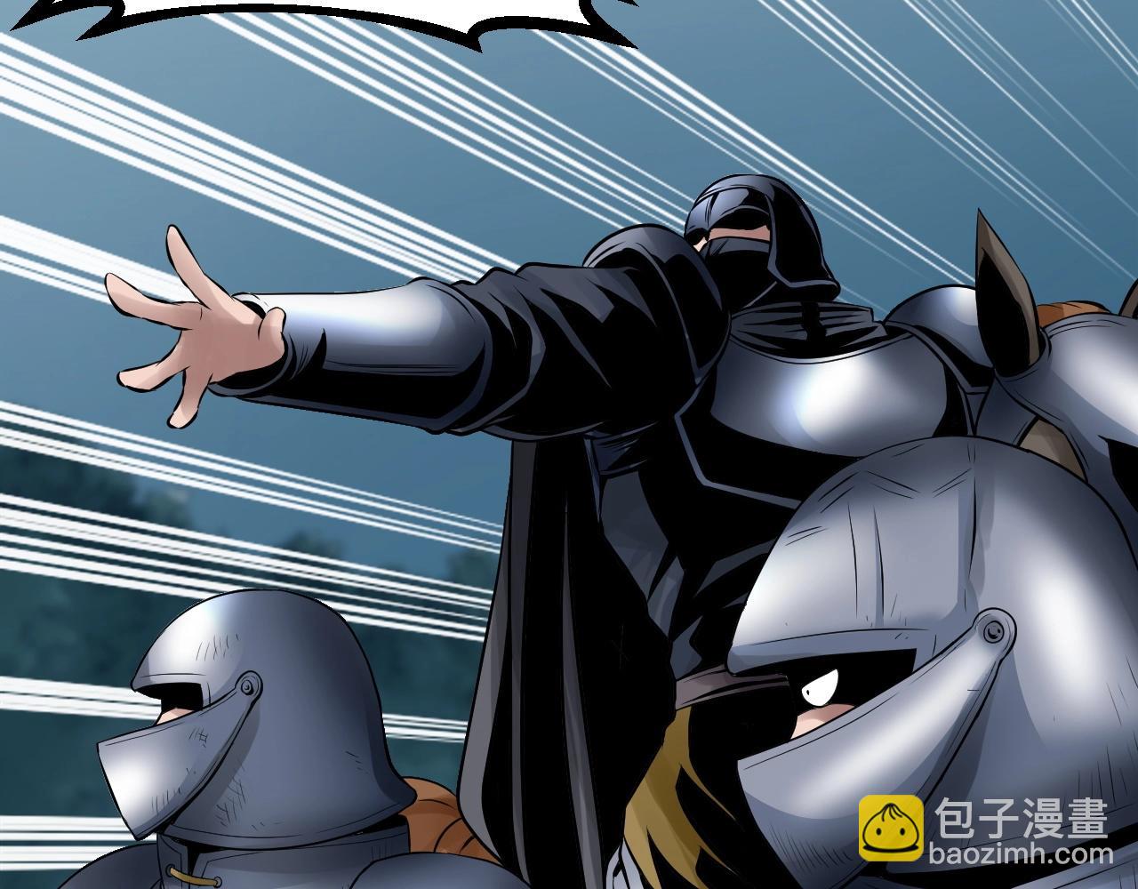 不敗玩家 - 第51話 骷髏！站起來啊啊啊啊啊！(1/4) - 8