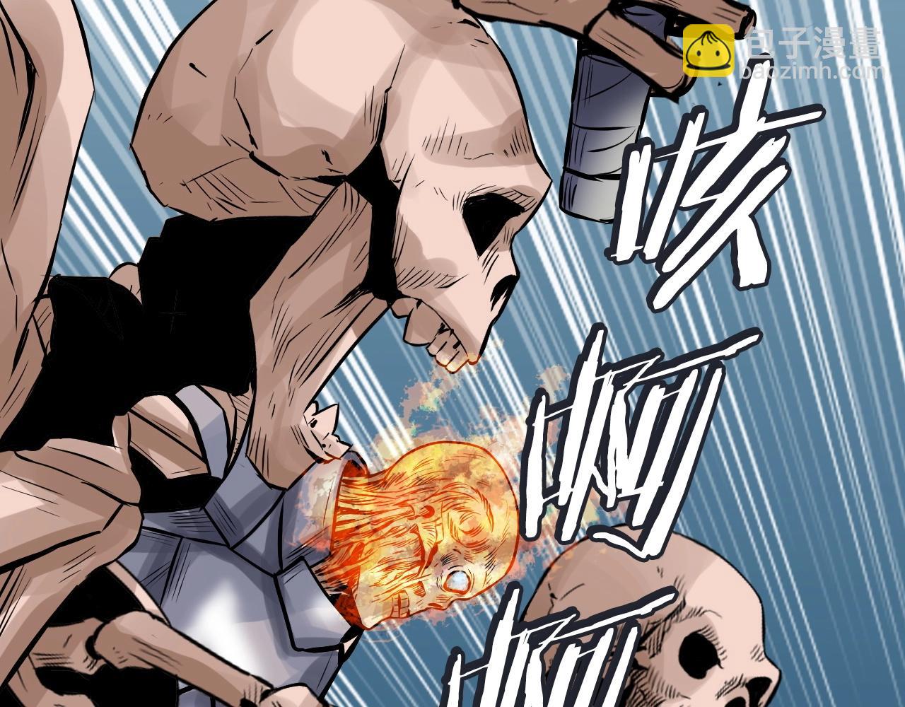 不敗玩家 - 第51話 骷髏！站起來啊啊啊啊啊！(1/4) - 8