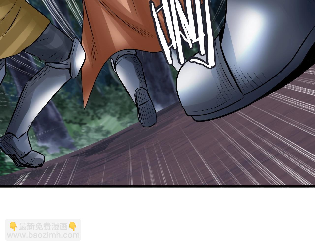 不敗玩家 - 第51話 骷髏！站起來啊啊啊啊啊！(1/4) - 4