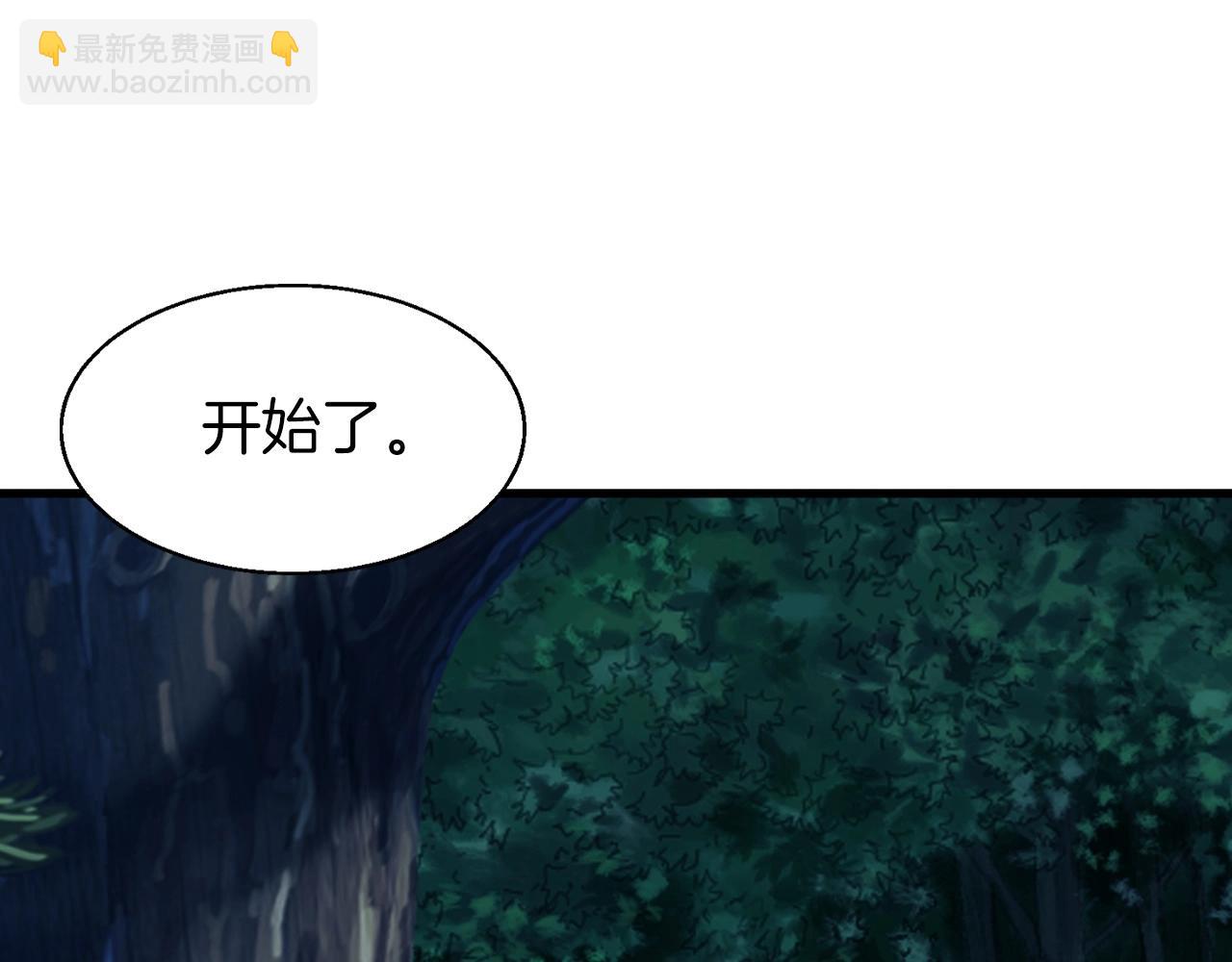 不敗玩家 - 第51話 骷髏！站起來啊啊啊啊啊！(1/4) - 8