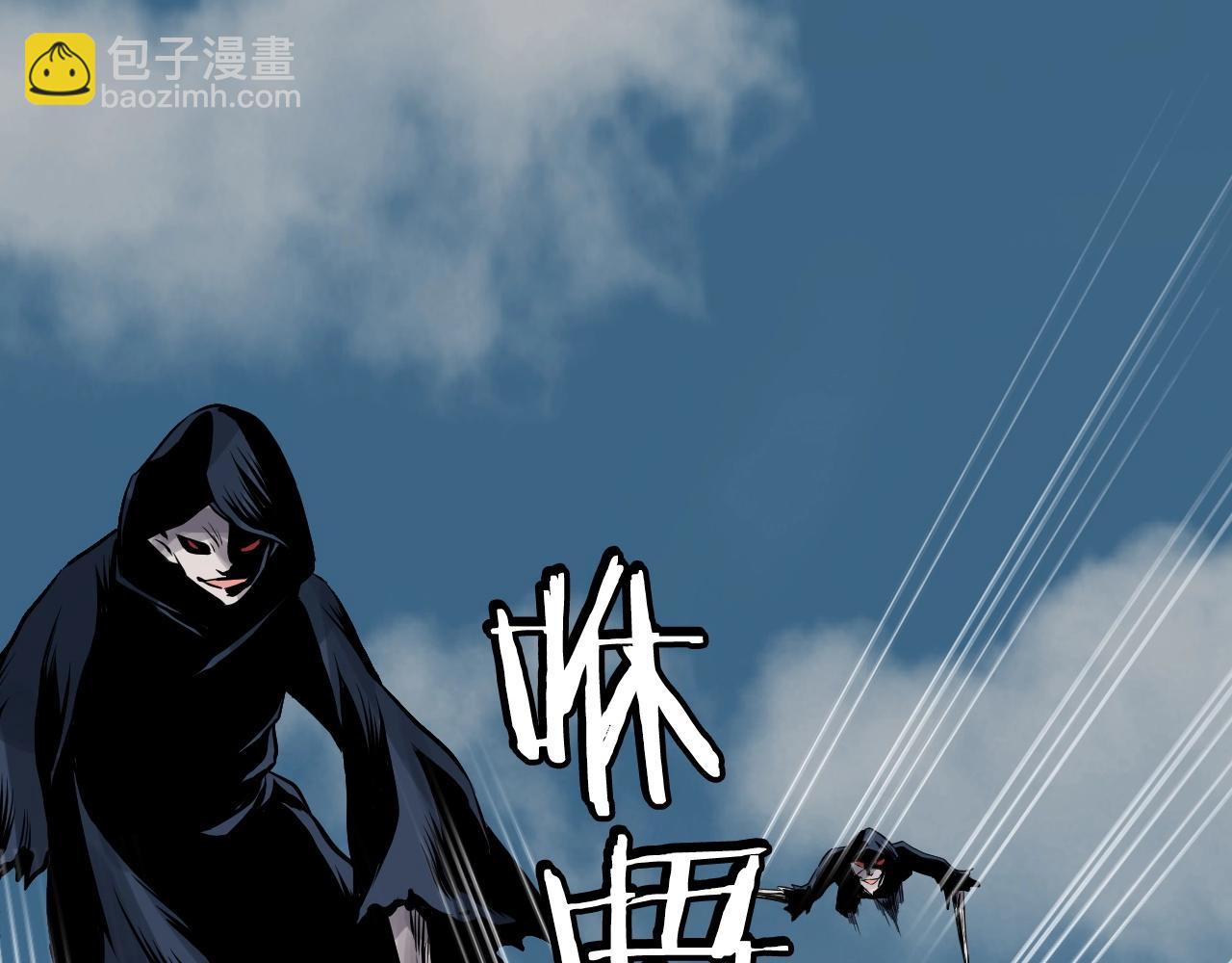 不敗玩家 - 第51話 骷髏！站起來啊啊啊啊啊！(1/4) - 5