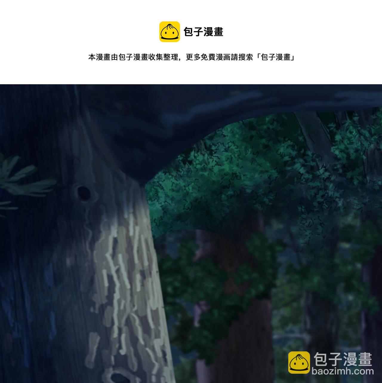 不敗玩家 - 第51話 骷髏！站起來啊啊啊啊啊！(1/4) - 2