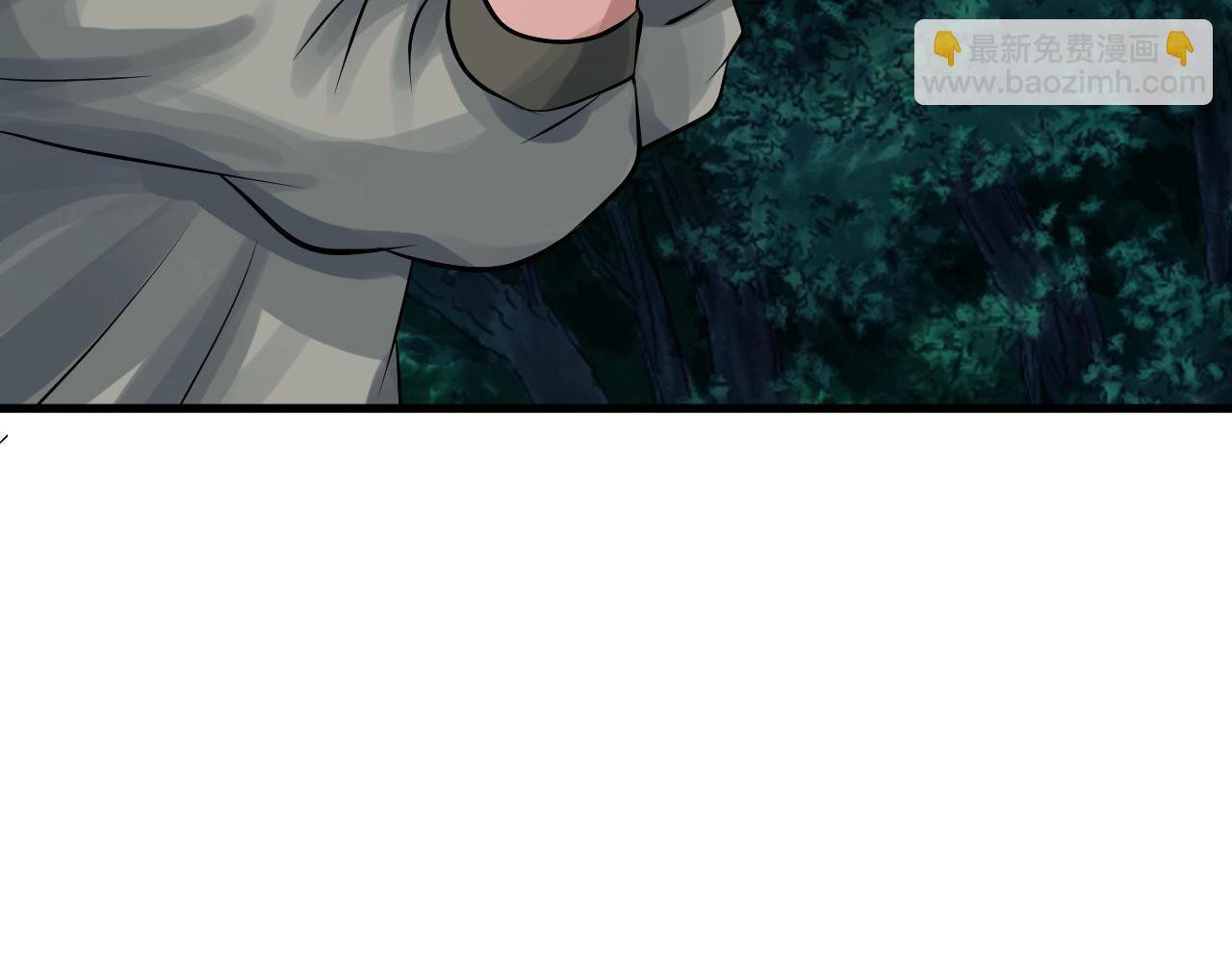 不敗玩家 - 第51話 骷髏！站起來啊啊啊啊啊！(2/4) - 4