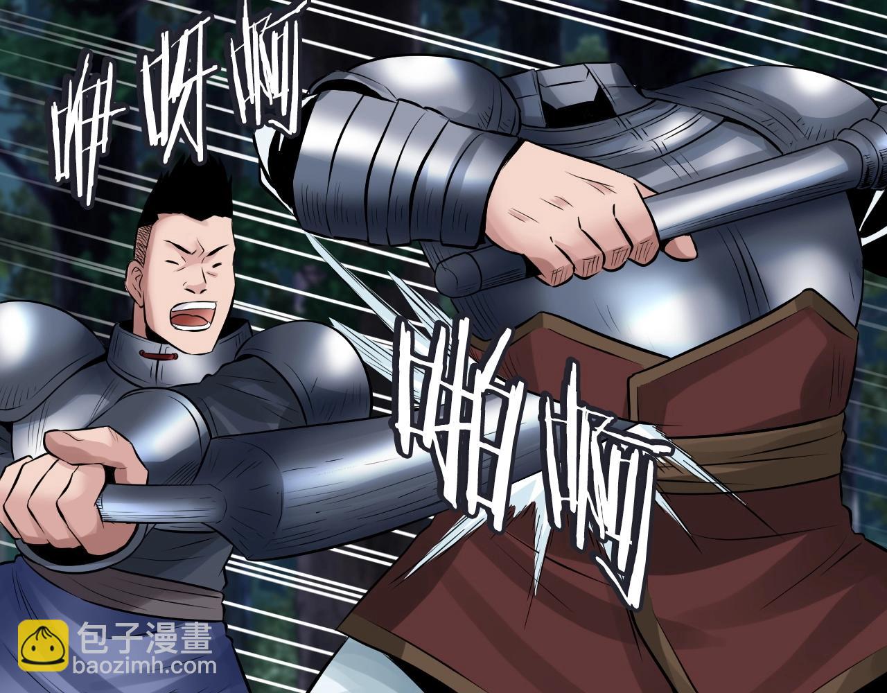 不敗玩家 - 第51話 骷髏！站起來啊啊啊啊啊！(2/4) - 8