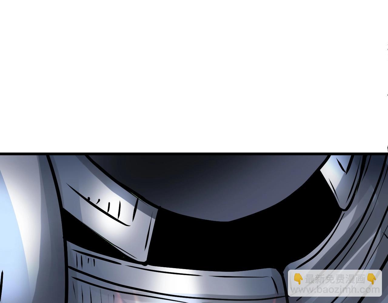 不敗玩家 - 第51話 骷髏！站起來啊啊啊啊啊！(2/4) - 2