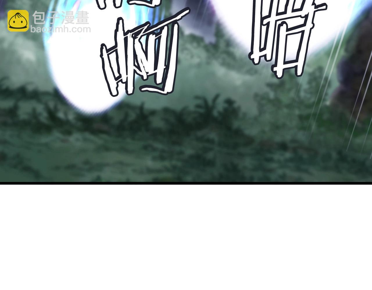 不敗玩家 - 第51話 骷髏！站起來啊啊啊啊啊！(2/4) - 5