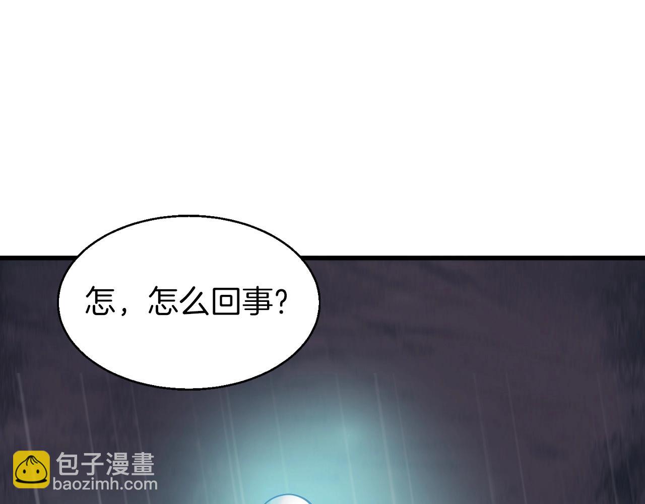 不敗玩家 - 第51話 骷髏！站起來啊啊啊啊啊！(2/4) - 6