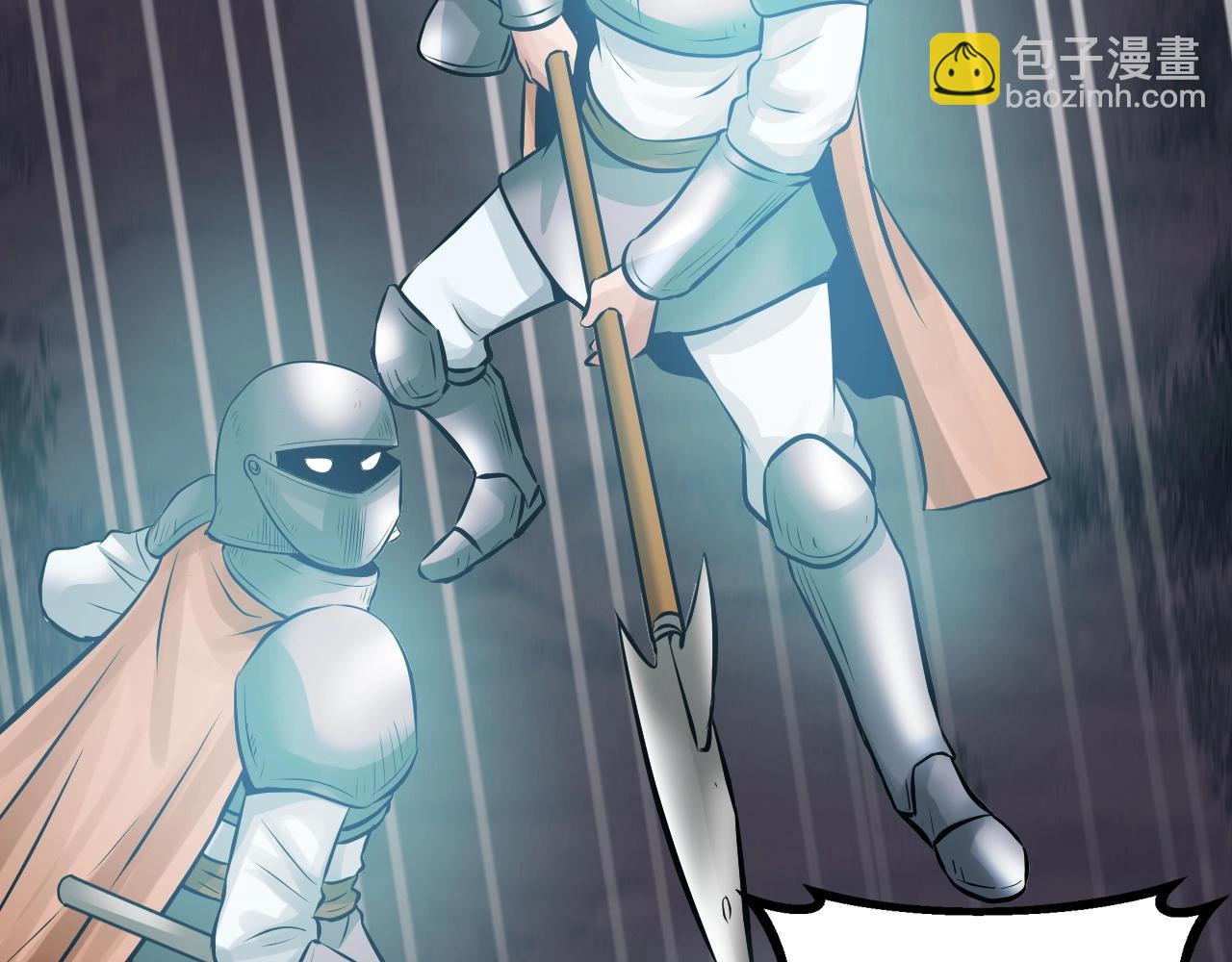 不敗玩家 - 第51話 骷髏！站起來啊啊啊啊啊！(2/4) - 1