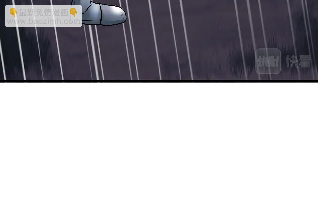 不敗玩家 - 第51話 骷髏！站起來啊啊啊啊啊！(2/4) - 4