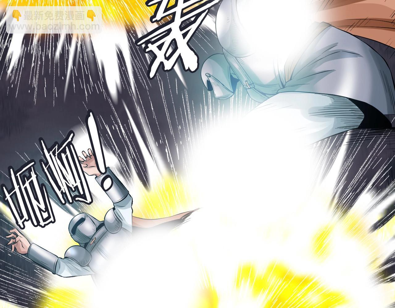 不敗玩家 - 第51話 骷髏！站起來啊啊啊啊啊！(2/4) - 7