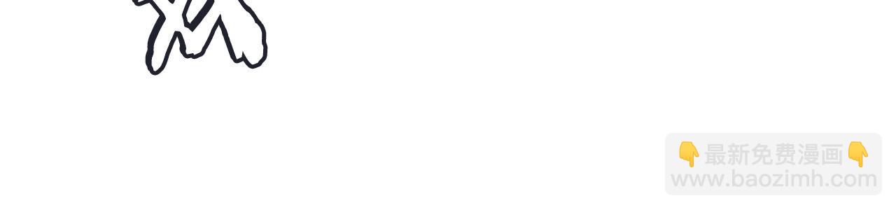 不敗玩家 - 第51話 骷髏！站起來啊啊啊啊啊！(2/4) - 2