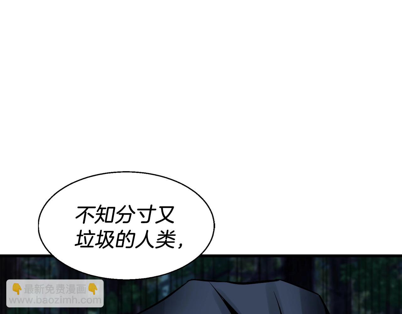 不敗玩家 - 第51話 骷髏！站起來啊啊啊啊啊！(2/4) - 3