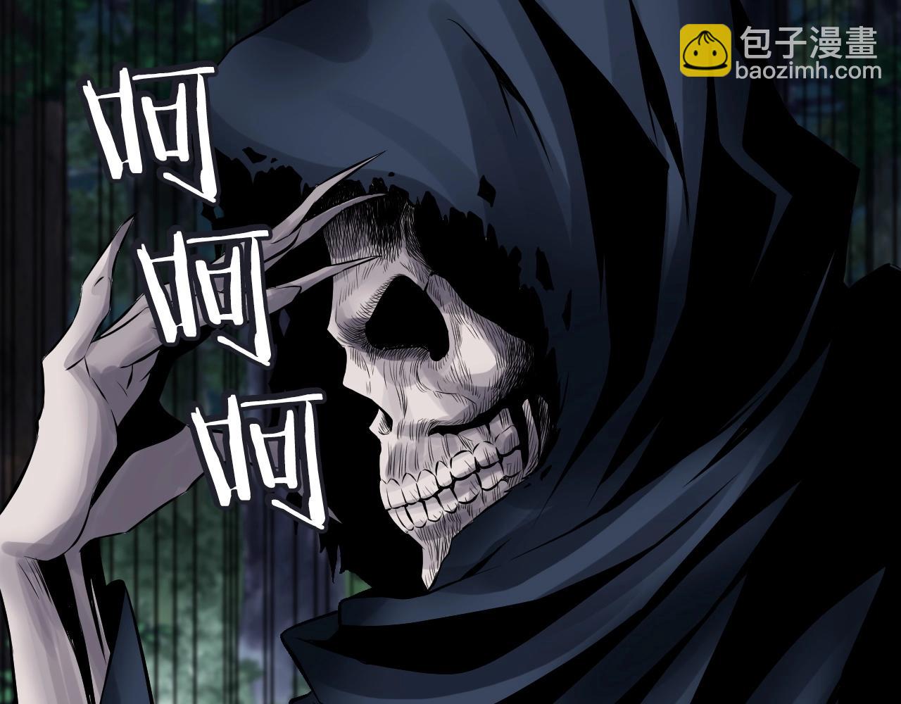 不敗玩家 - 第51話 骷髏！站起來啊啊啊啊啊！(2/4) - 4