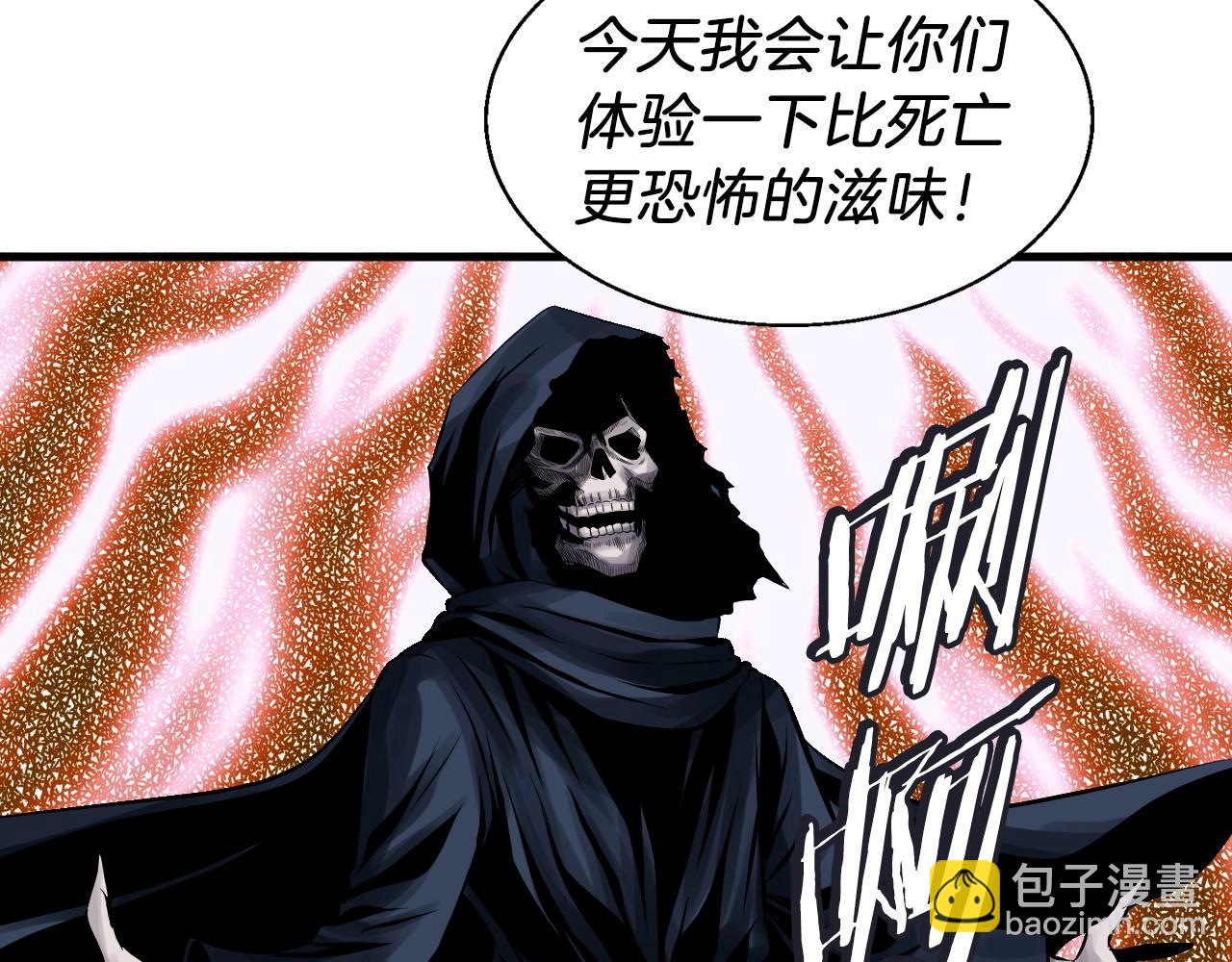 不敗玩家 - 第51話 骷髏！站起來啊啊啊啊啊！(2/4) - 6