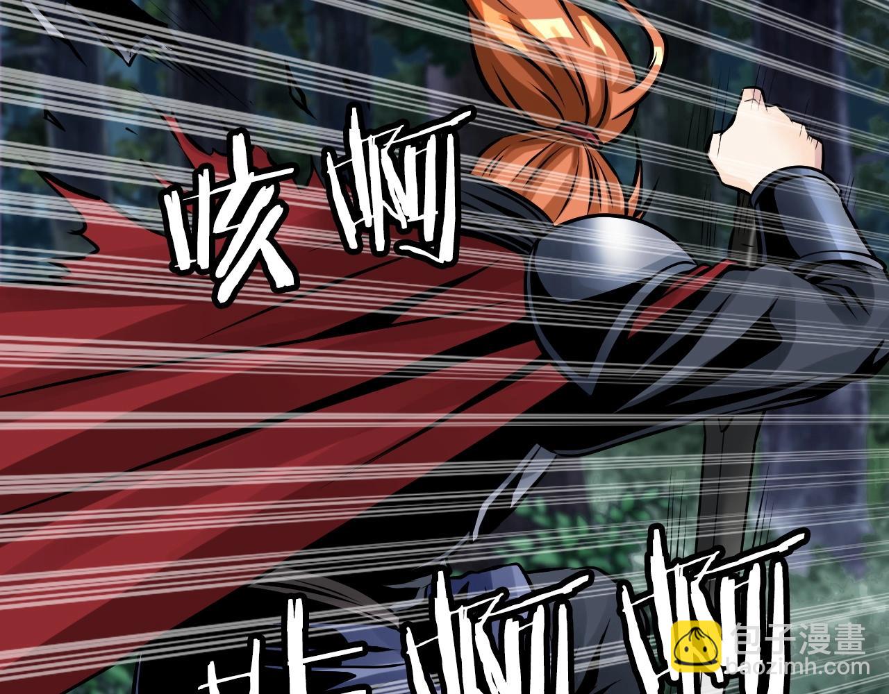 不敗玩家 - 第53話 抓回那個獵人！(3/4) - 7