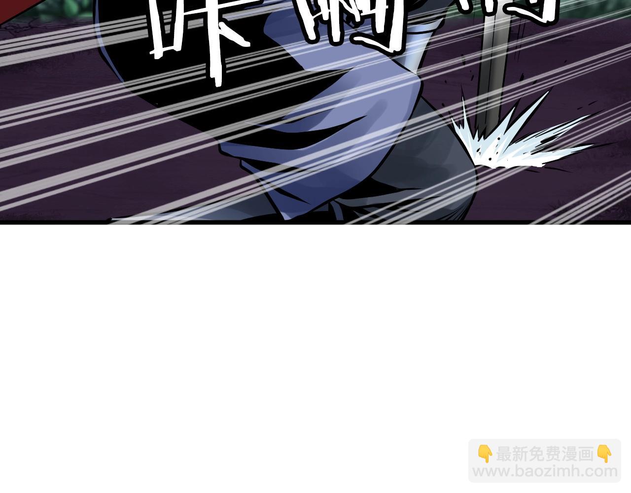 不敗玩家 - 第53話 抓回那個獵人！(3/4) - 8