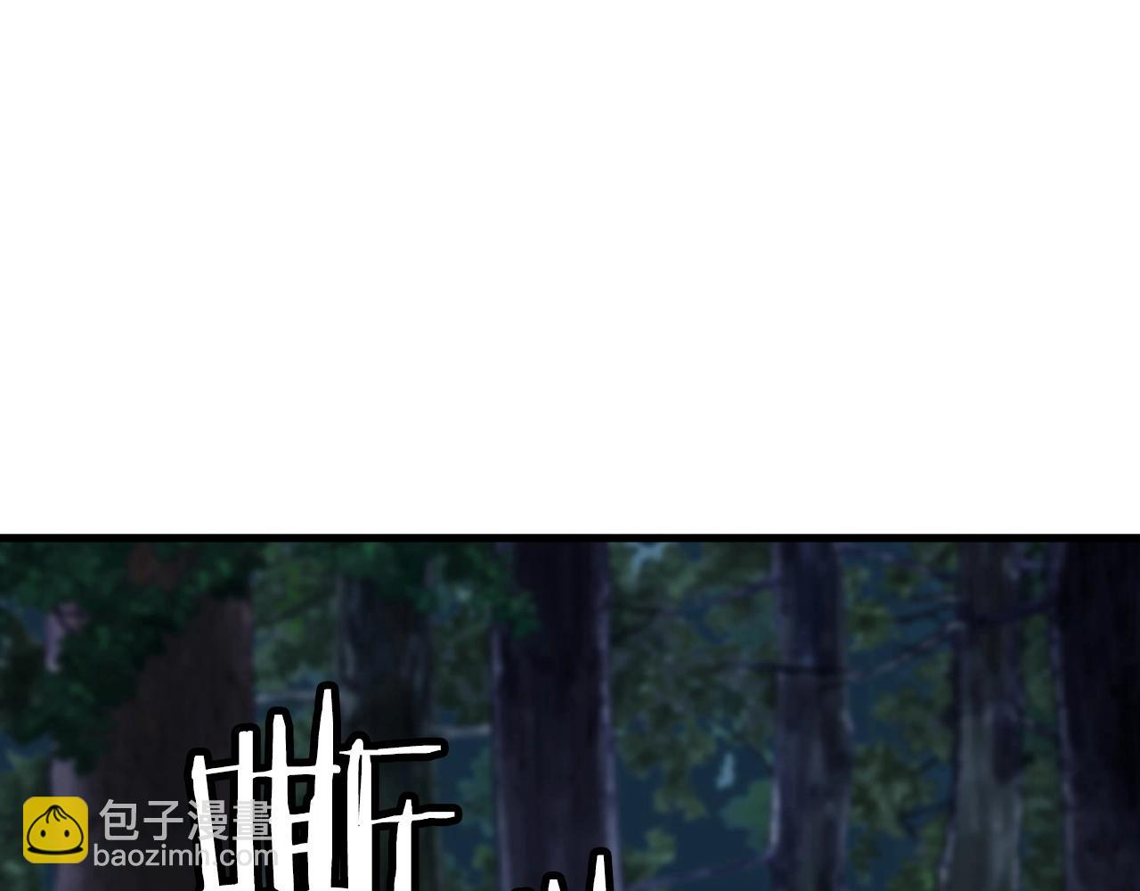 不敗玩家 - 第53話 抓回那個獵人！(3/4) - 2