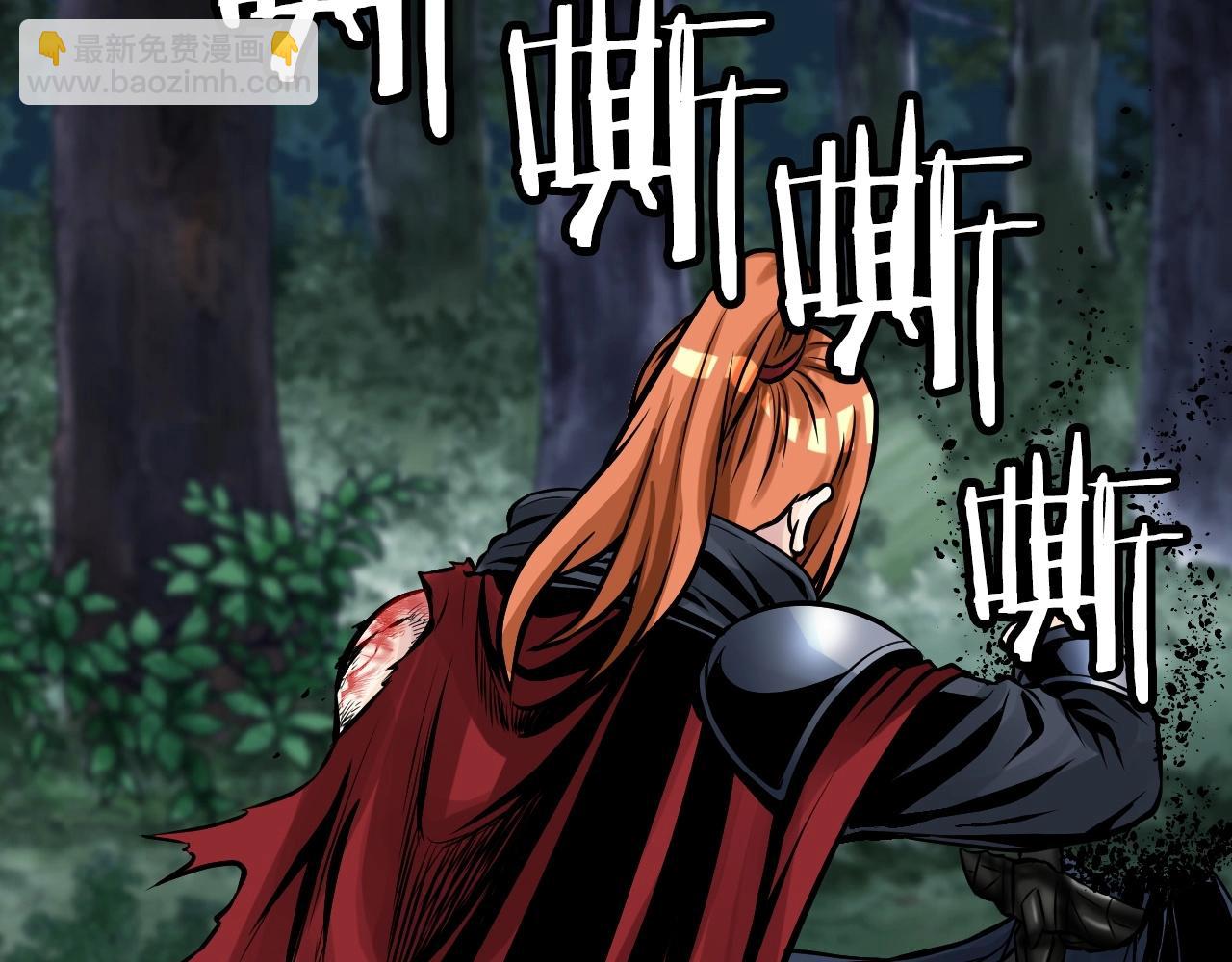 不敗玩家 - 第53話 抓回那個獵人！(3/4) - 3