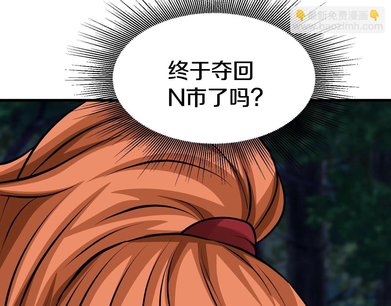 不敗玩家 - 第53話 抓回那個獵人！(3/4) - 6