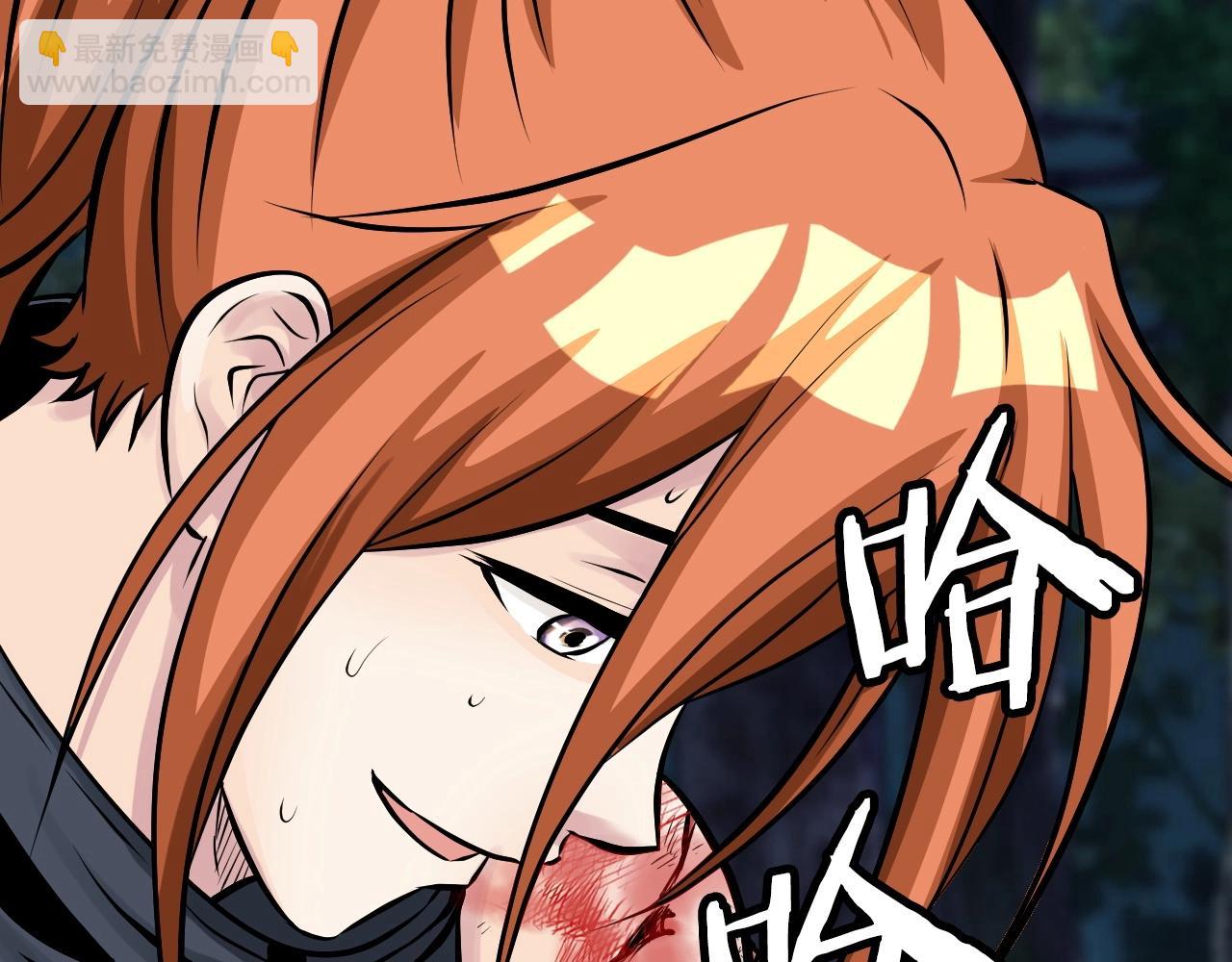 不敗玩家 - 第53話 抓回那個獵人！(3/4) - 7