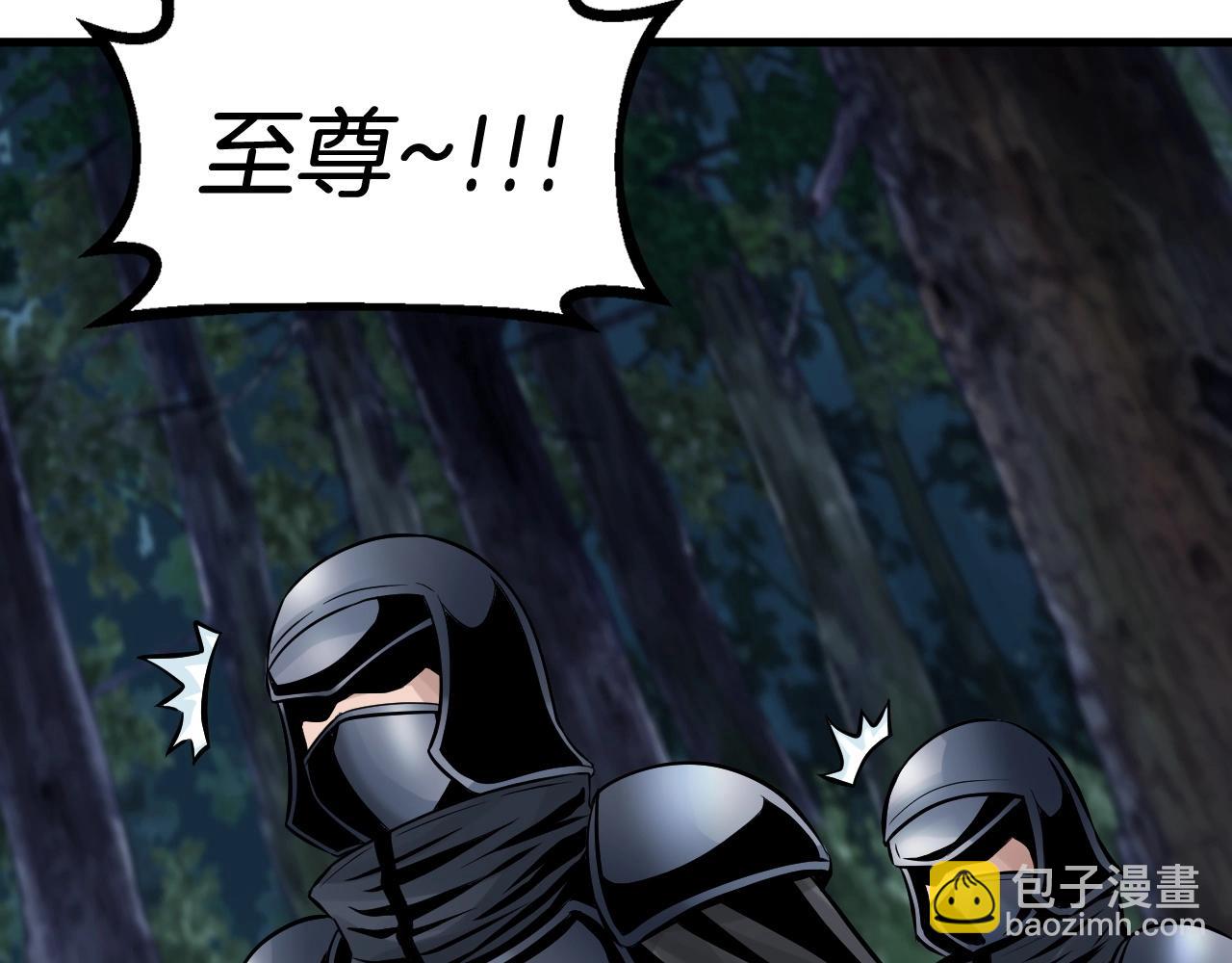 不敗玩家 - 第53話 抓回那個獵人！(3/4) - 2