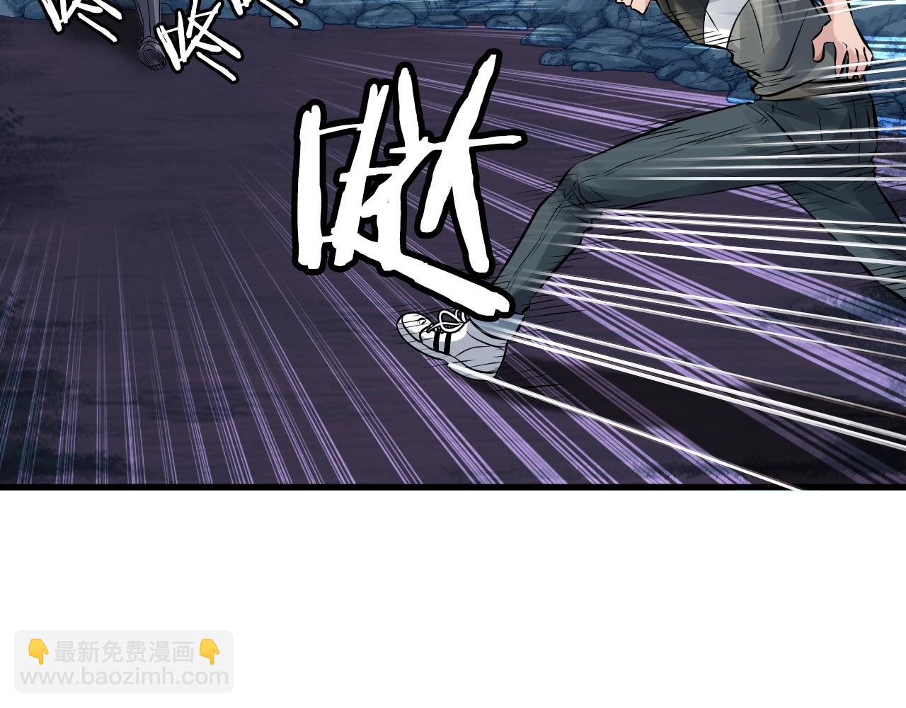 不敗玩家 - 第53話 抓回那個獵人！(1/4) - 4