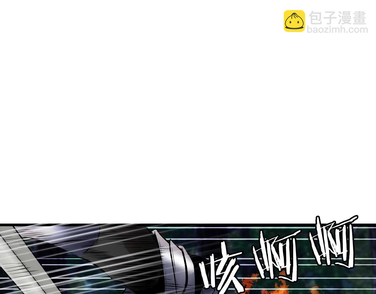 不敗玩家 - 第53話 抓回那個獵人！(1/4) - 5