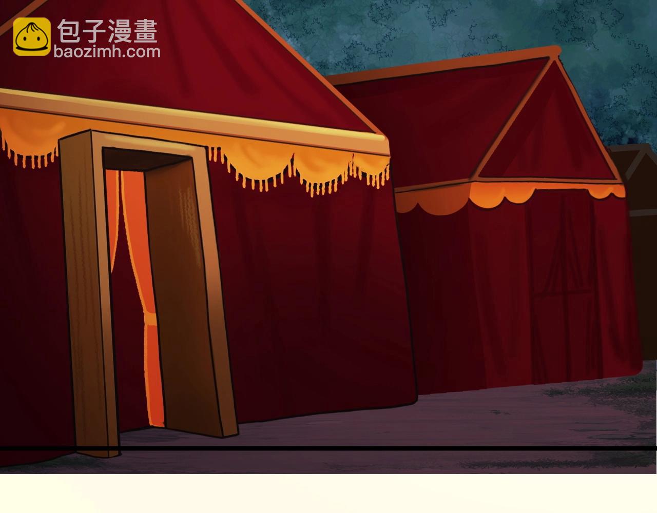 不敗玩家 - 第53話 抓回那個獵人！(3/4) - 2