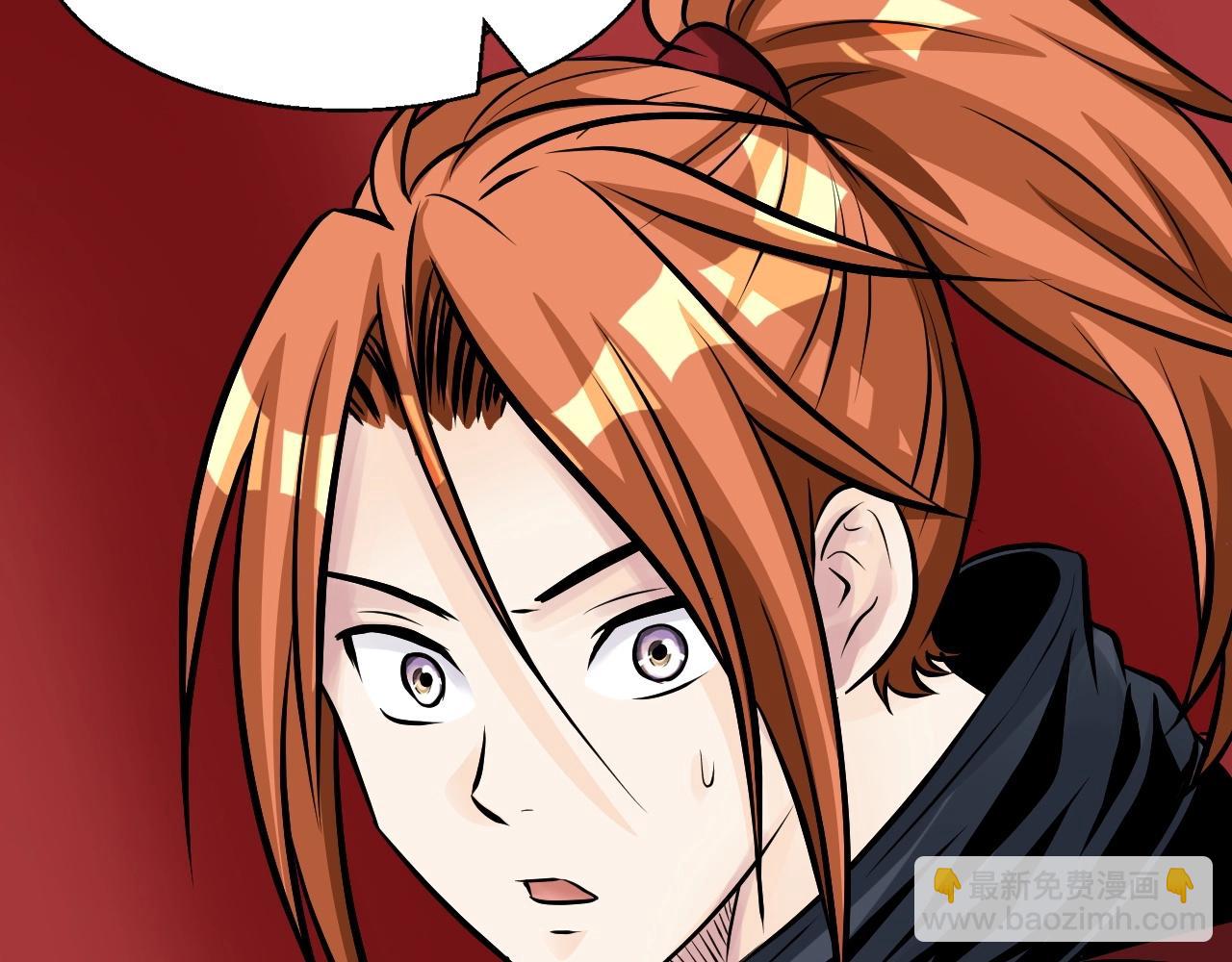 不敗玩家 - 第53話 抓回那個獵人！(3/4) - 4