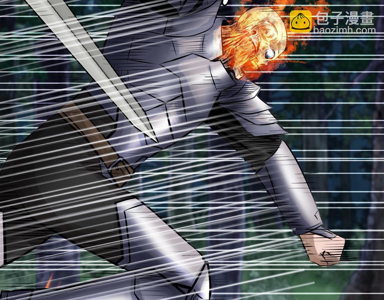 不敗玩家 - 第53話 抓回那個獵人！(1/4) - 6