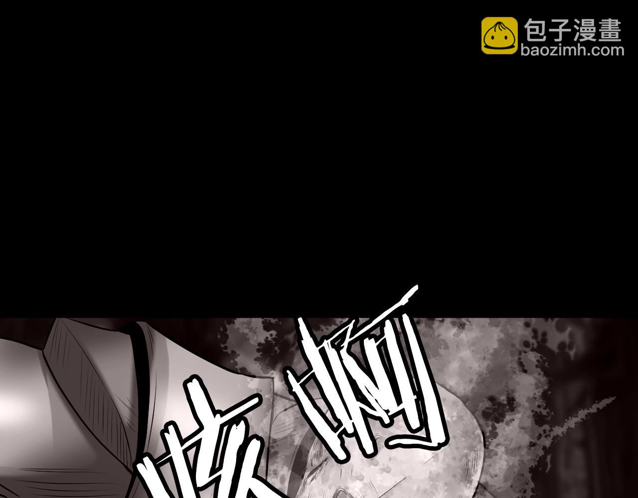 不敗玩家 - 第53話 抓回那個獵人！(3/4) - 2