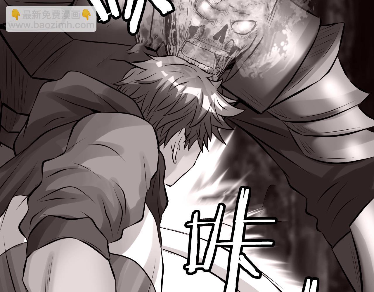 不敗玩家 - 第53話 抓回那個獵人！(3/4) - 3